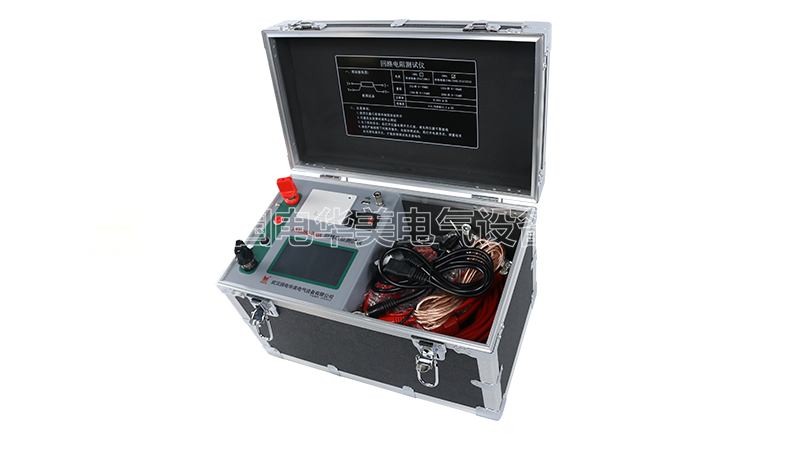 回路电阻测试仪