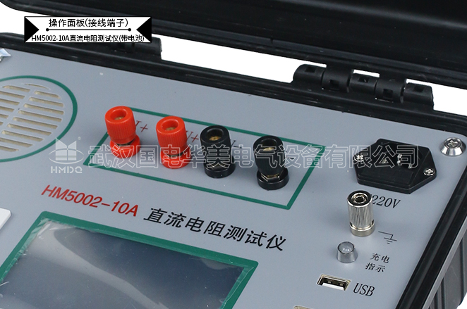 直流电阻测试仪(带电池)