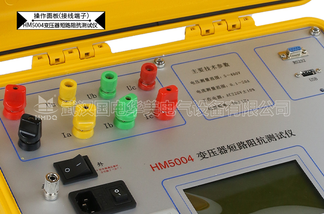 变压器短路阻抗测试仪