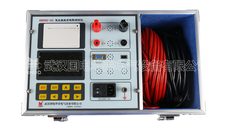 变压器直流电阻测试仪