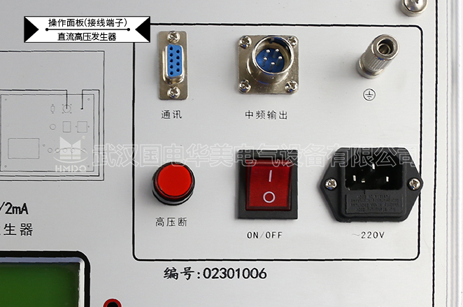 直流高压发生器（液晶）