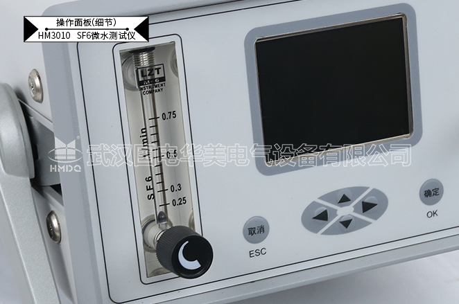 SF6气体微水测量仪