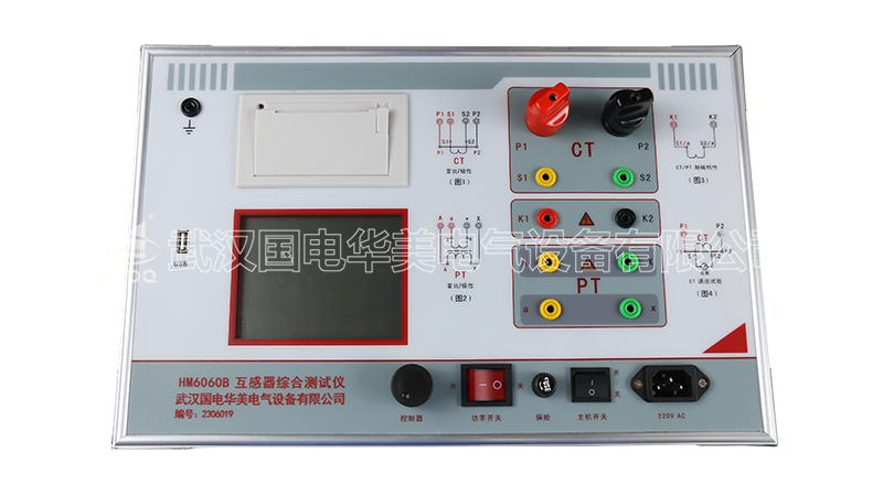 互感器伏安变比极性综合测试仪