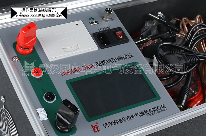 回路电阻测试仪