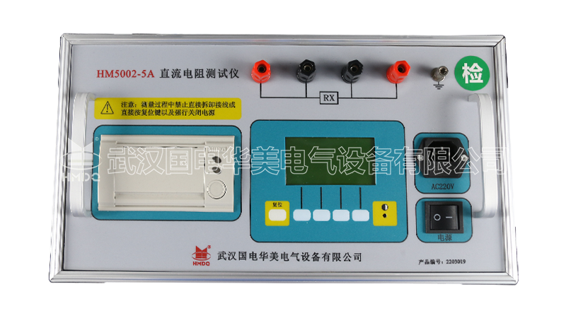 直流电阻快速测试仪