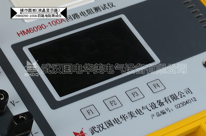 100A回路电阻测试仪