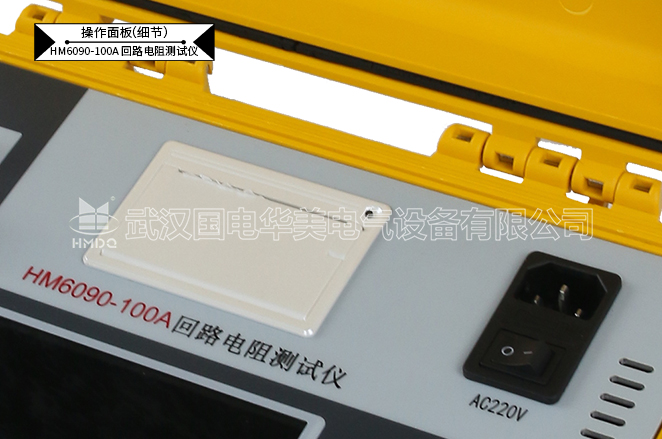 100A回路电阻测试仪