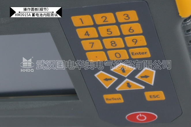 蓄电池内阻测试仪