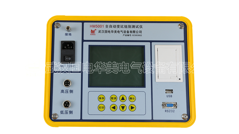 全自动变压器变比组别测试仪
