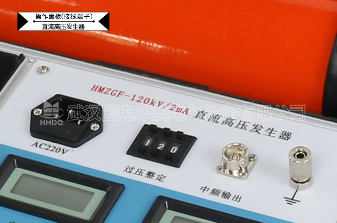 直流高压发生器（液晶）