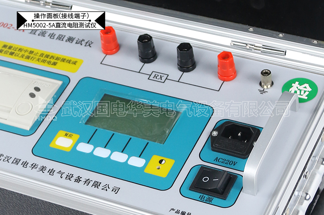 直流电阻快速测试仪