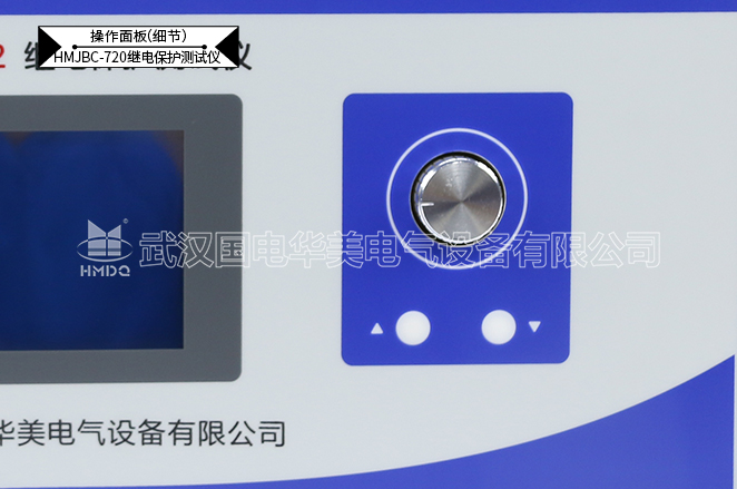 三相继电保护测试仪