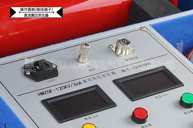 直流高压发生器(数显)