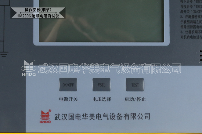 10KV绝缘电阻测试仪