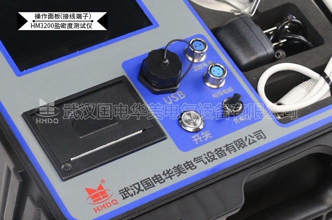 绝缘子电导盐密度测试仪