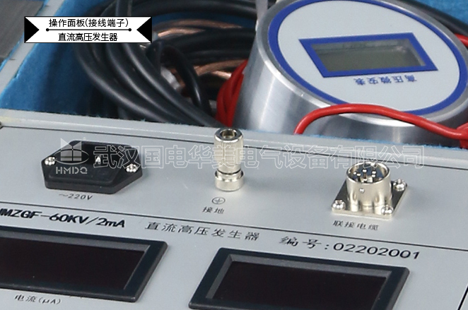 直流高压发生器（数显）