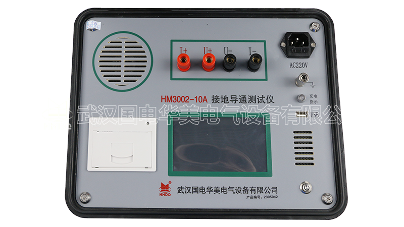 接地引下线导通测试仪