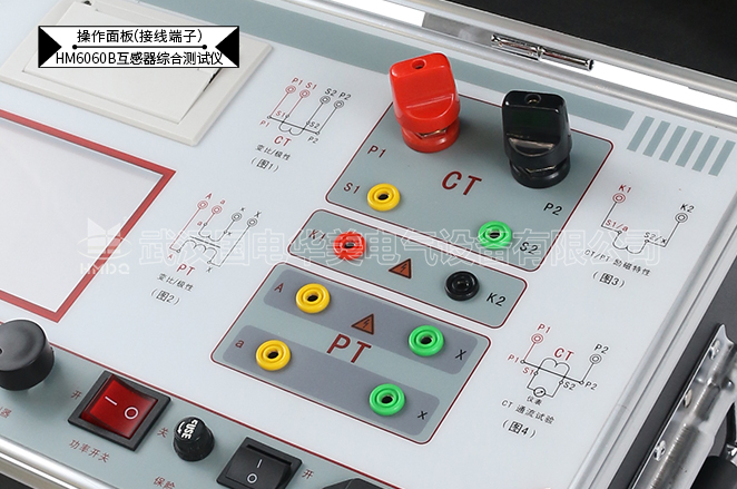 互感器伏安变比极性综合测试仪