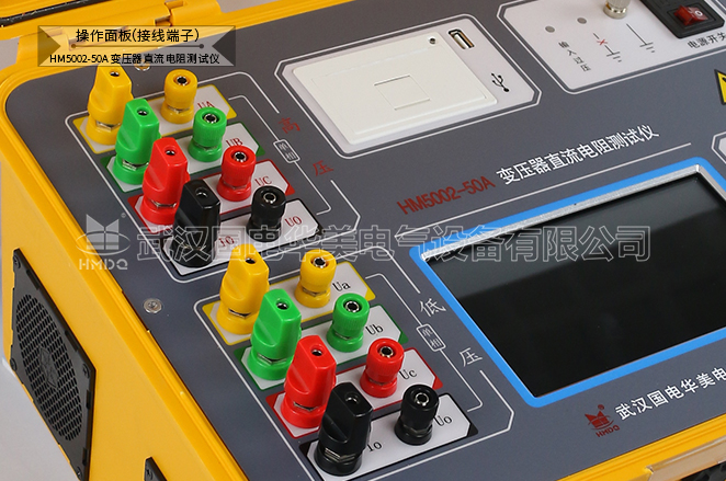 三回路变压器直流电阻测试仪