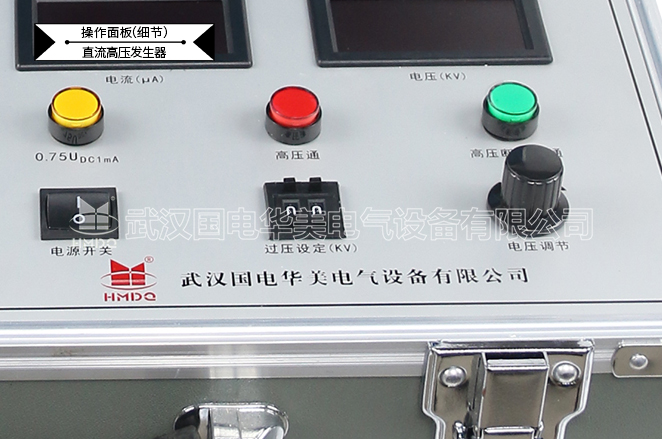 直流高压发生器（数显）