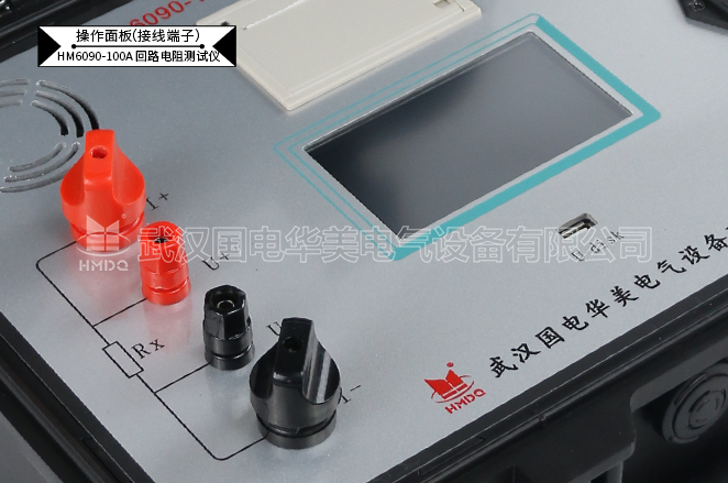 高精度回路电阻测试仪