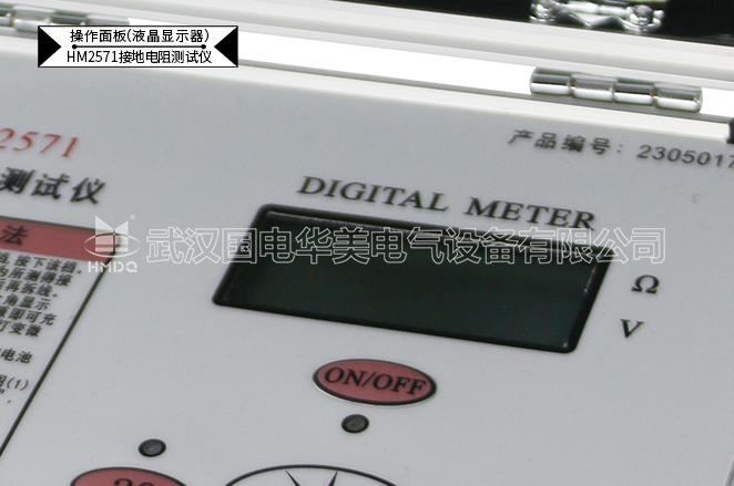 数字接地电阻测试仪