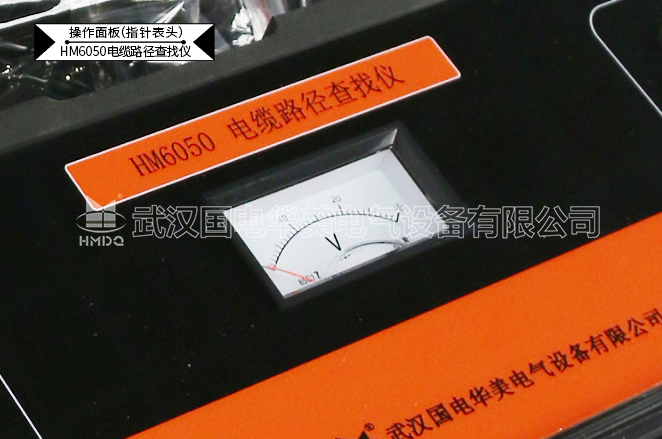 电缆路径查找仪