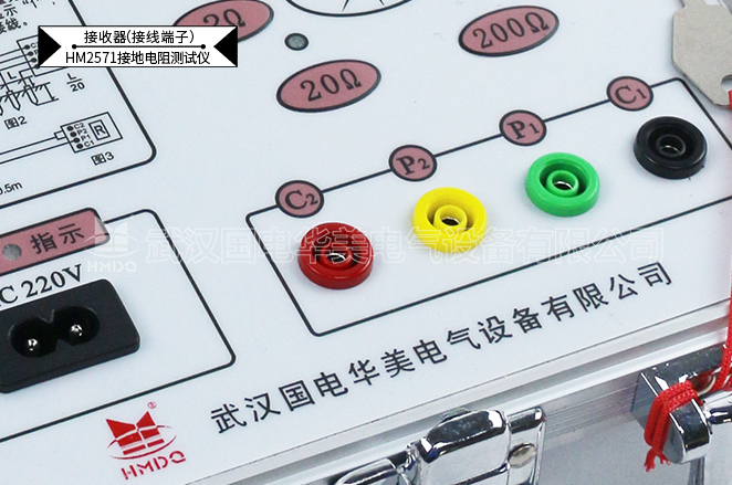 数字接地电阻测试仪