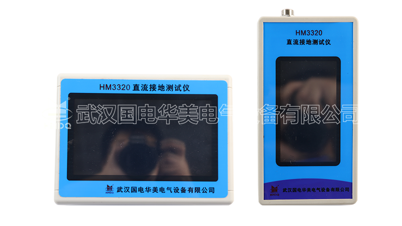 直流系统接地故障测试仪
