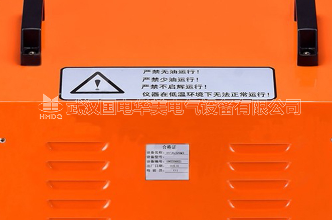 SF6气体定量检漏仪