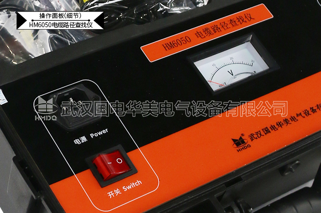 电缆路径查找仪