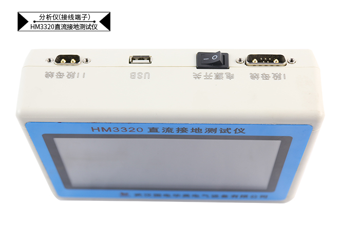 直流系统接地故障测试仪