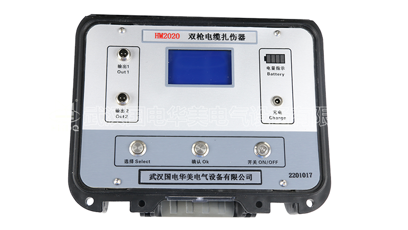 双枪电缆刺扎器
