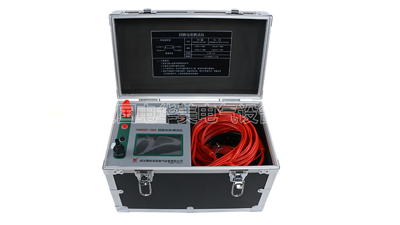 回路电阻测试仪