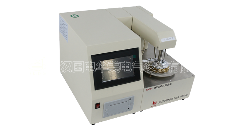 全自动闭口闪点测试仪