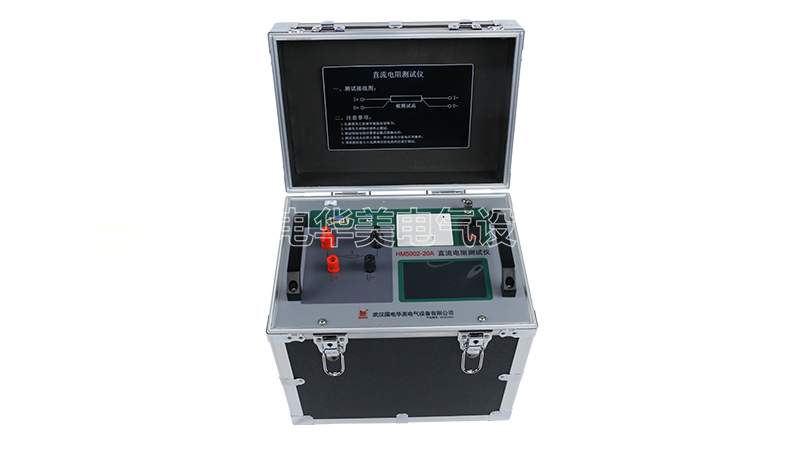 直流电阻测试仪