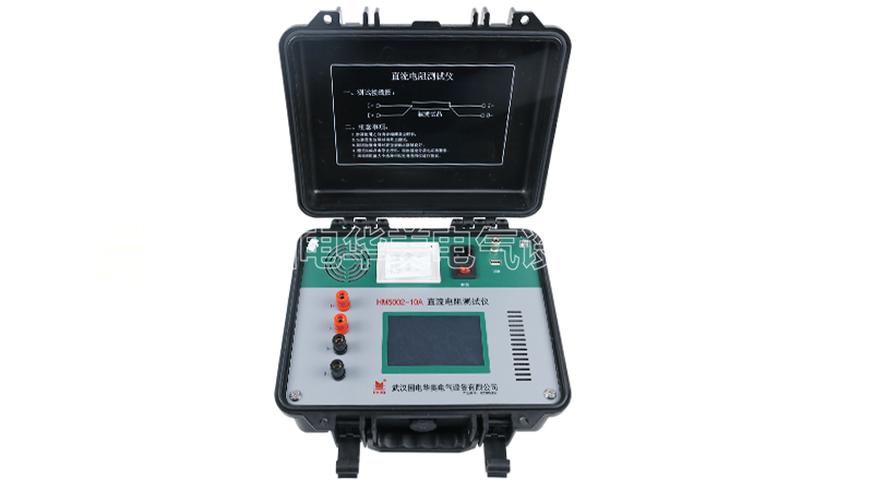 10A直流电阻测试仪