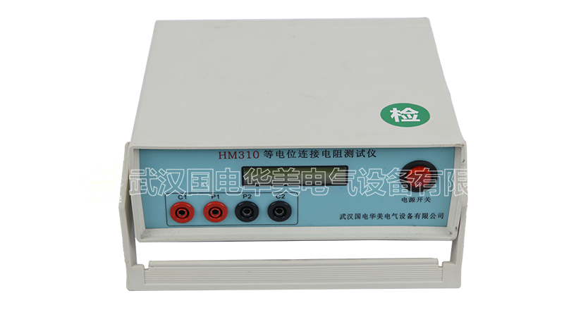 等电位连接电阻测试仪