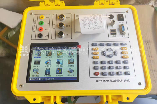 便携式电能质量分析仪