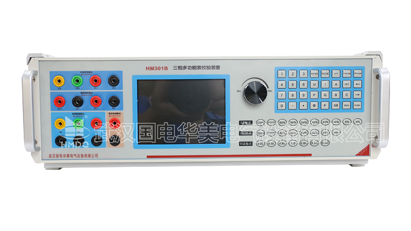 三相多功能表校验装置