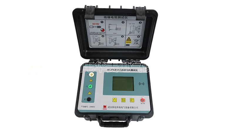 数字式绝缘电阻测试仪