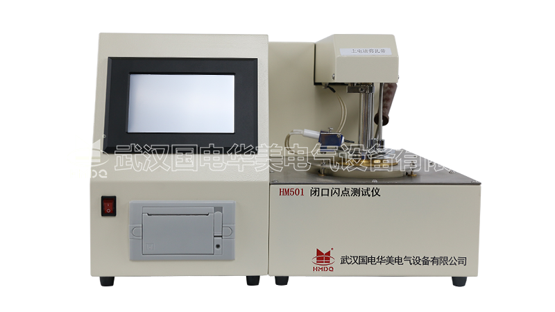 全自动闭口闪点测试仪