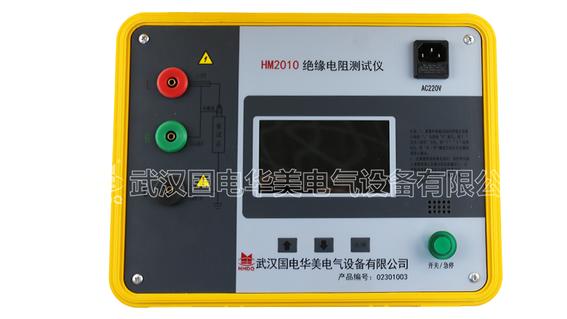5KV绝缘电阻测试仪