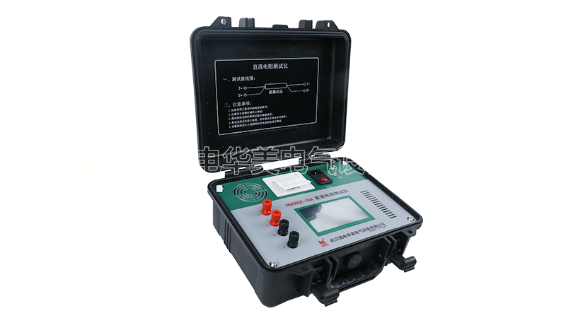 10A直流电阻测试仪