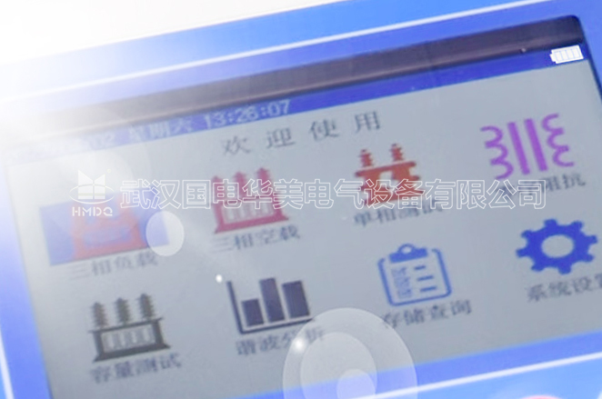 变压器能效等级测试仪