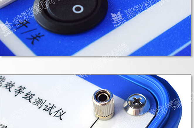 变压器能效等级测试仪