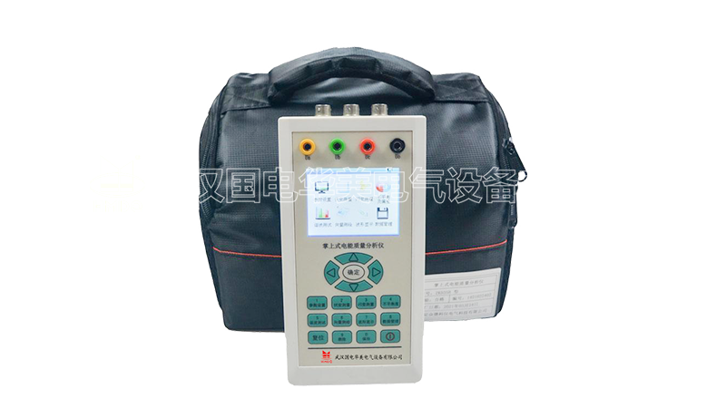 手持式电能质量分析仪