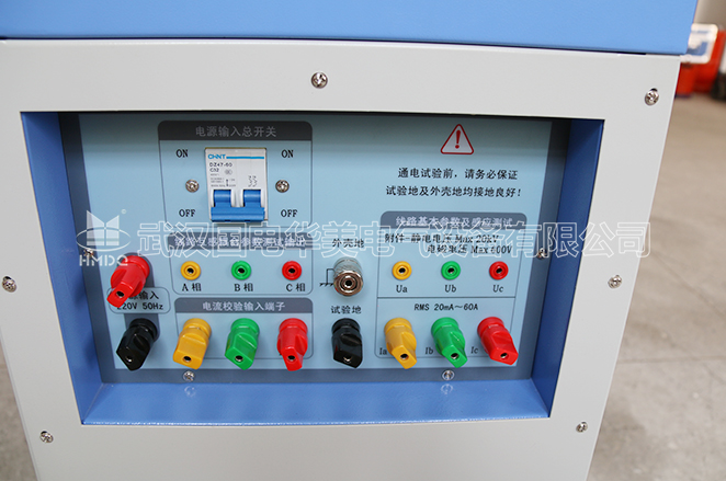 输电线路异频参数测试仪