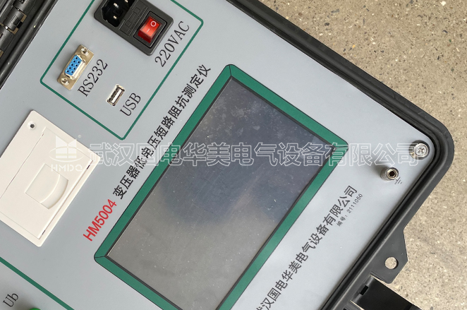 变压器短路阻抗测试仪