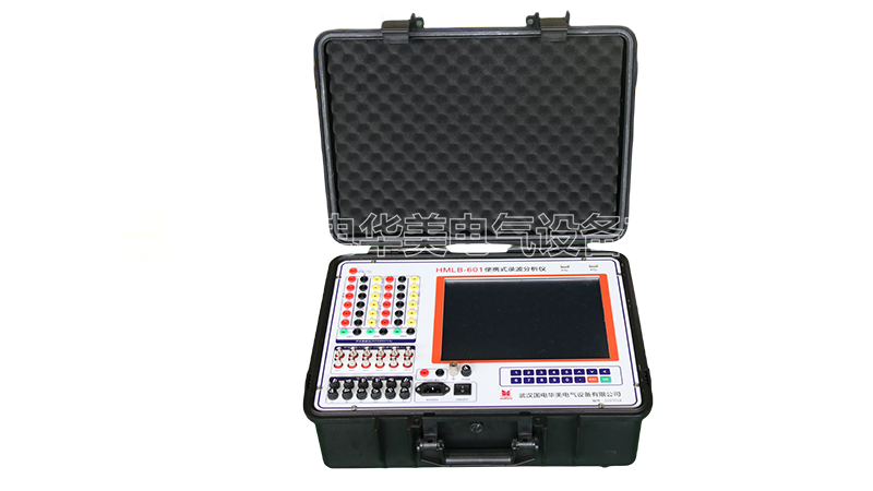 便携式录波分析仪